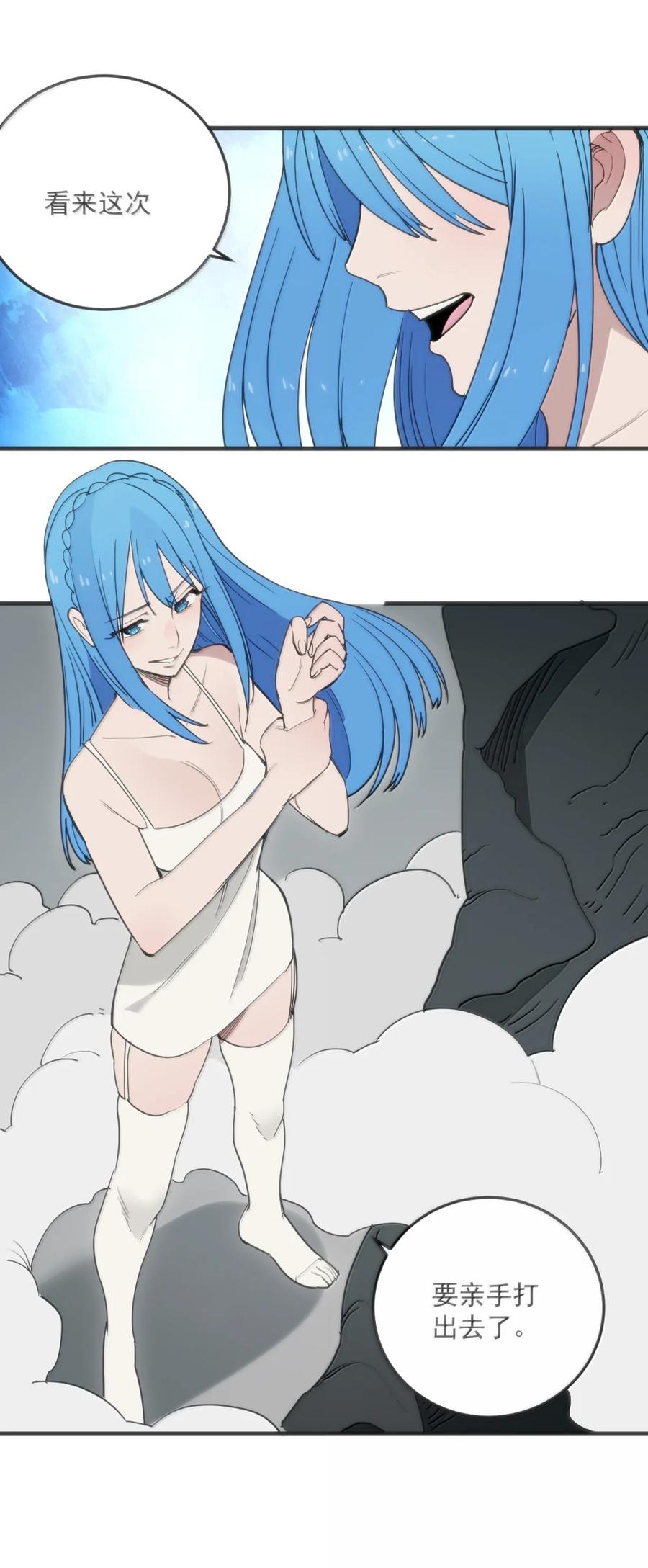 408 雷鸣术！！1