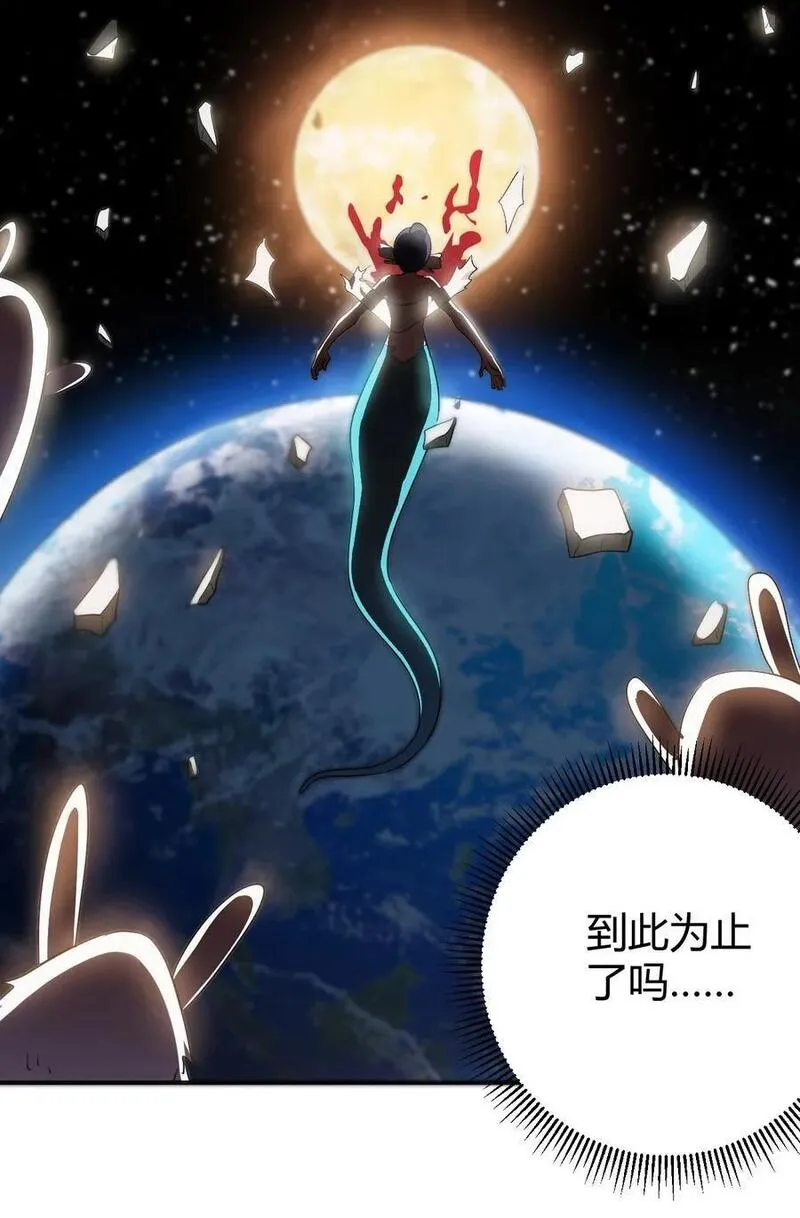 266 幽行层2