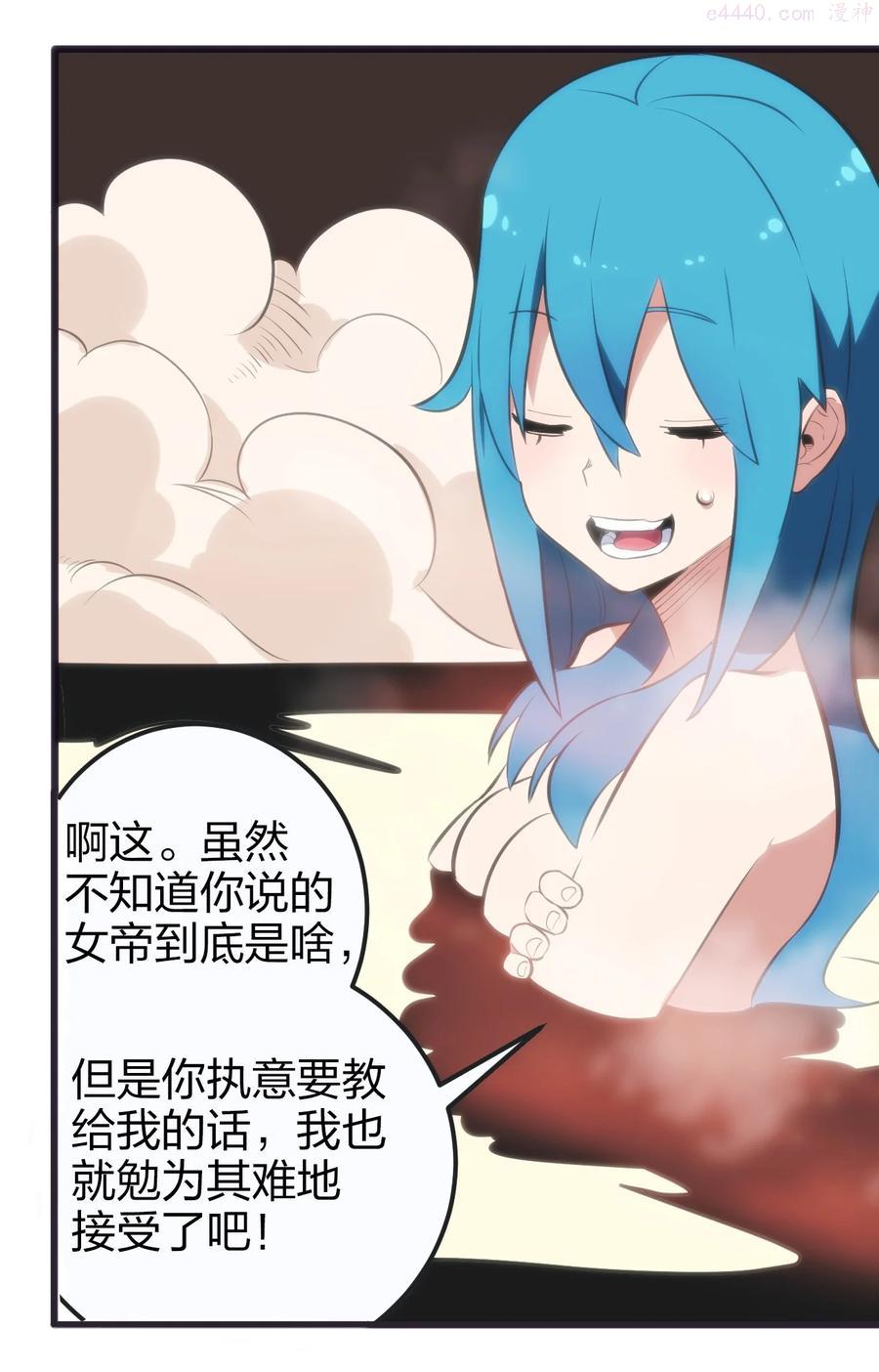 079 嚯！哈！嘿！0