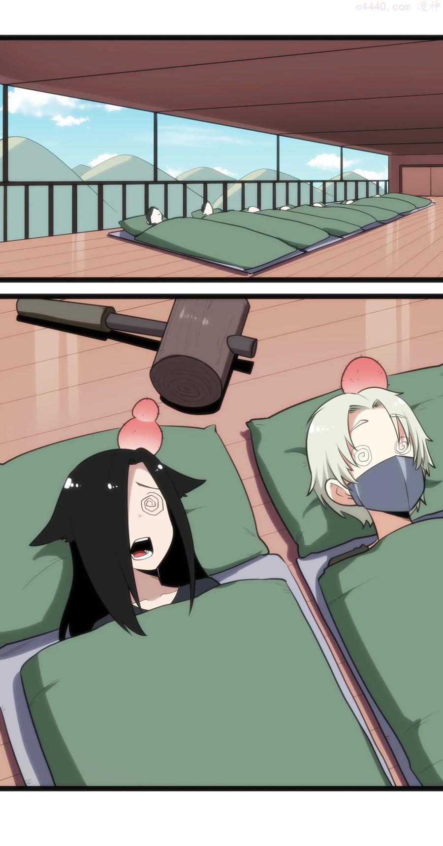 本圣女摊牌了境界划分漫画,087 你们圣女就穿这玩意儿是吧？2图