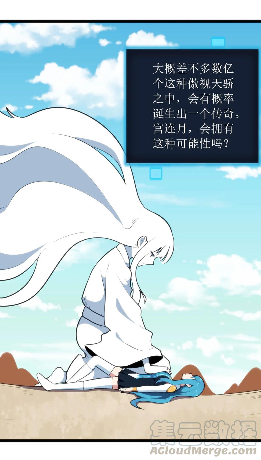 045 界域霸主4