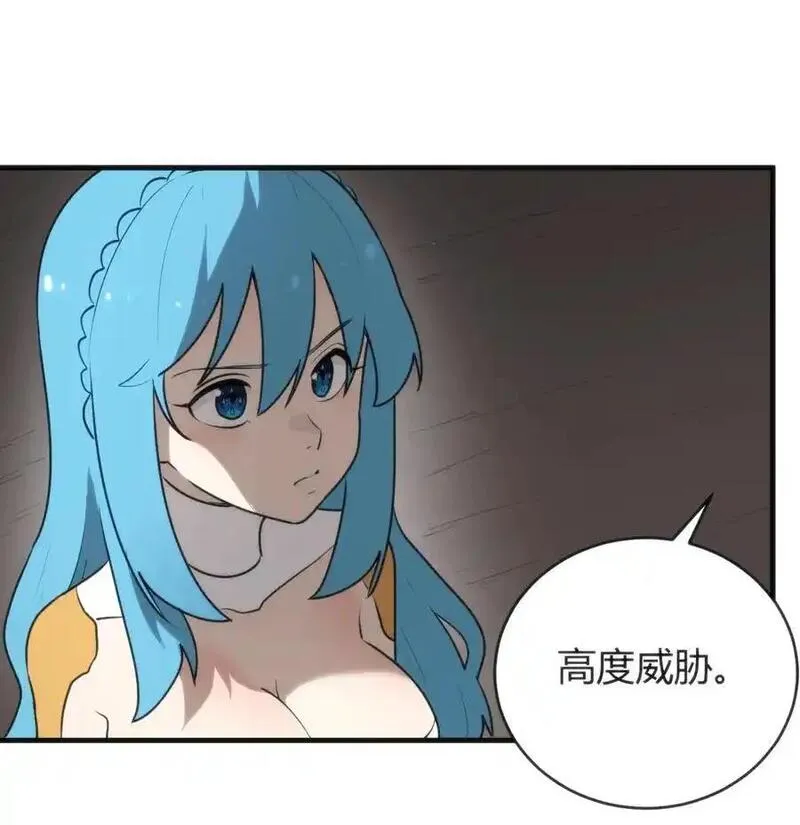 299 高度威胁2