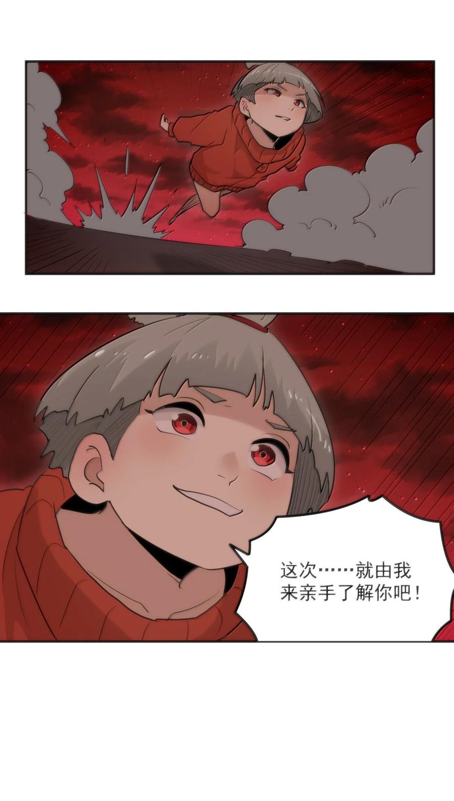 383 圣水之体0