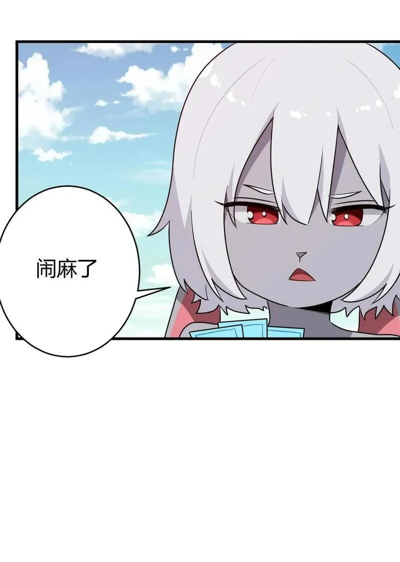 270 治疗传奇2