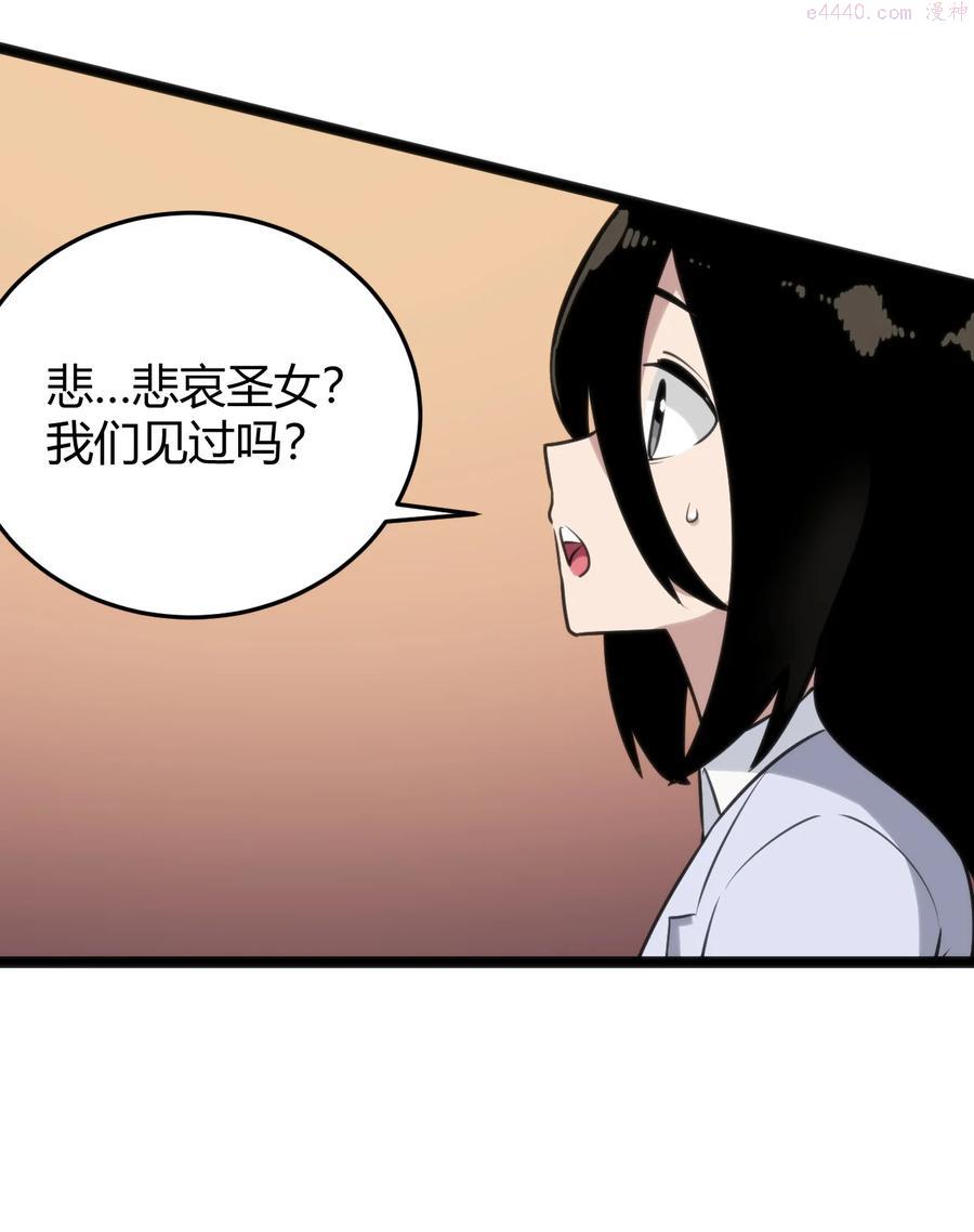 104 贪得无厌宫连月3