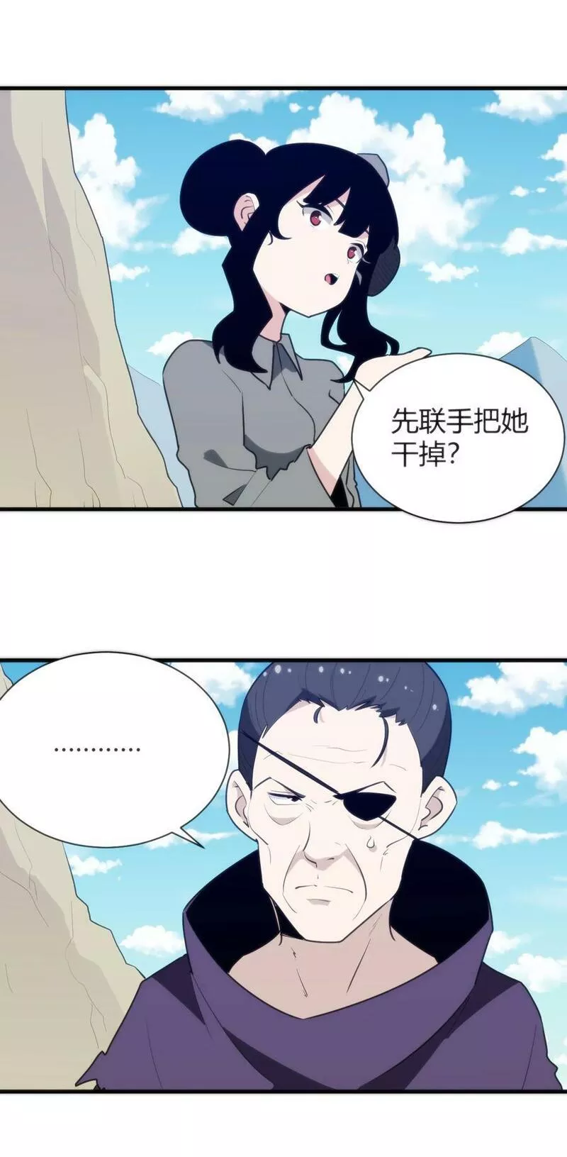 245 那轻点好了0