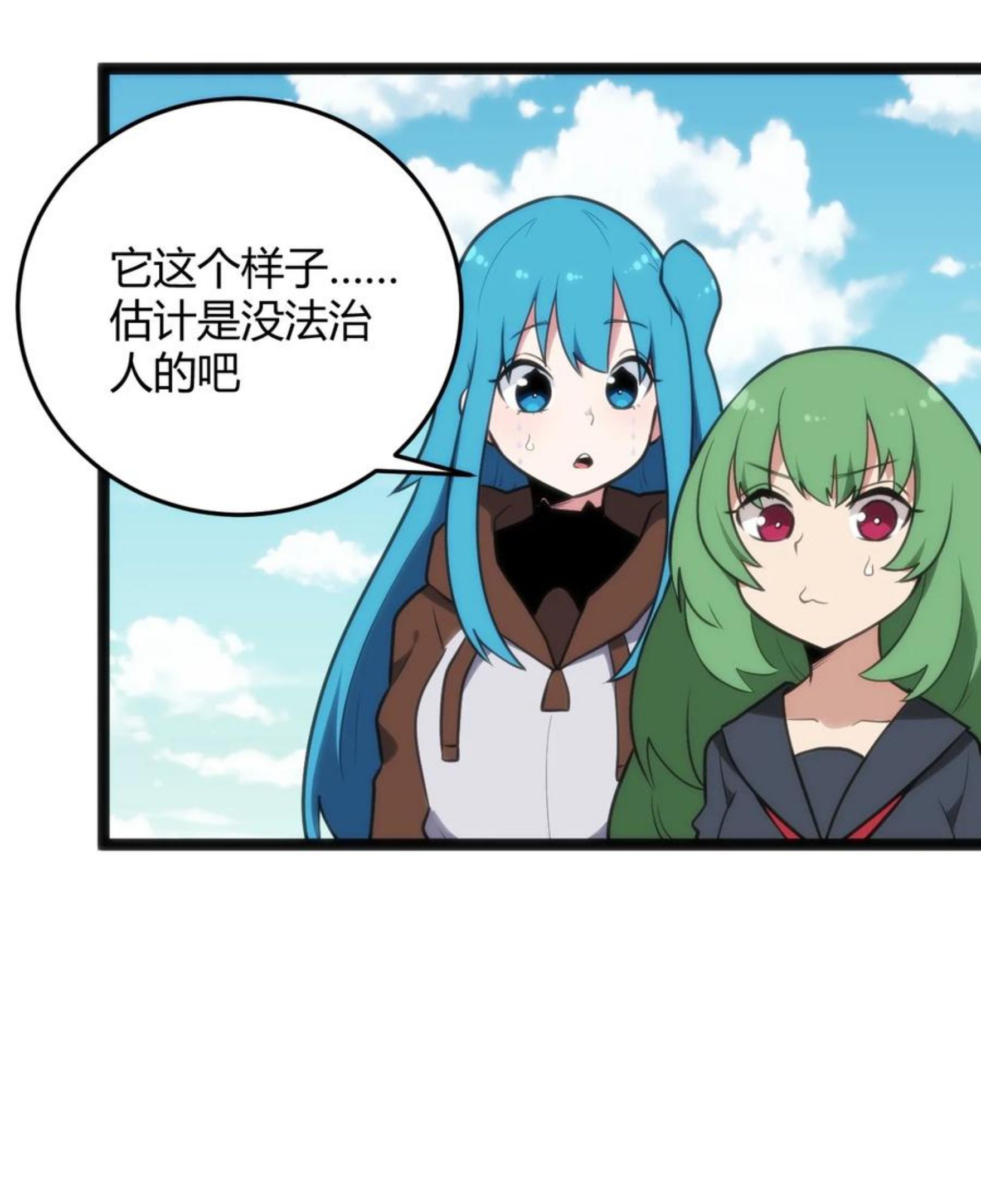 120 让你本体跟我说话！2