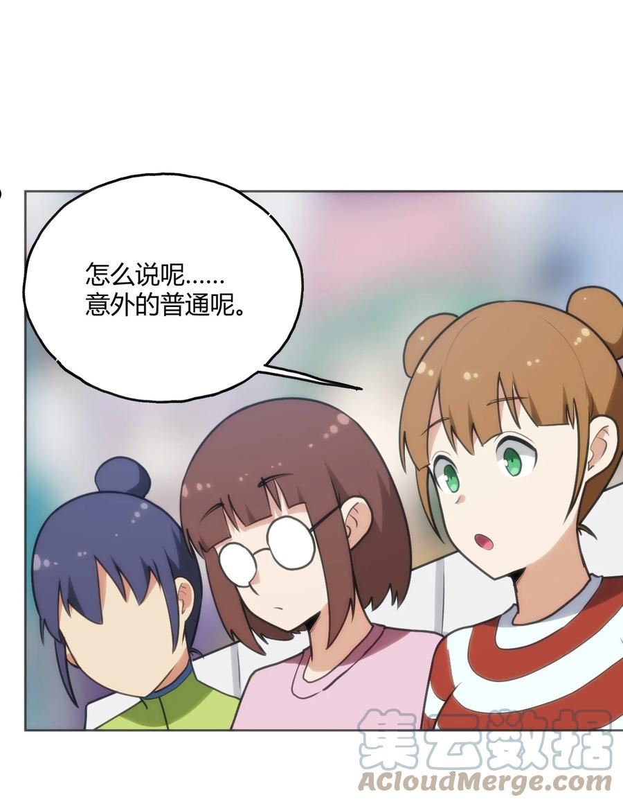 150 六颗泪滴的面相2