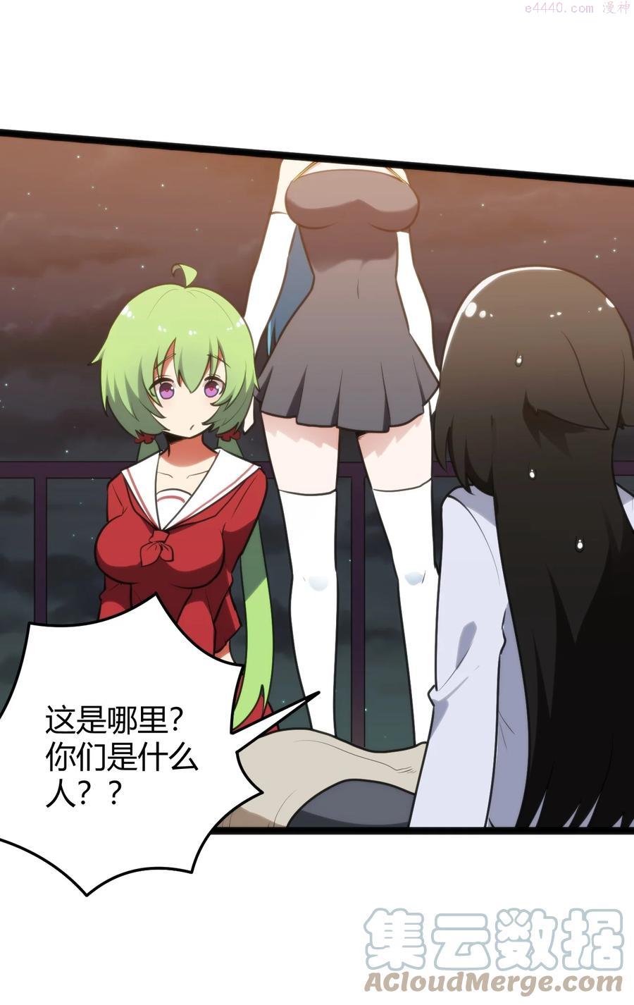104 贪得无厌宫连月1