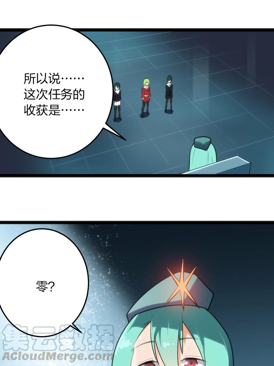 046 七只圣阶魂兽0