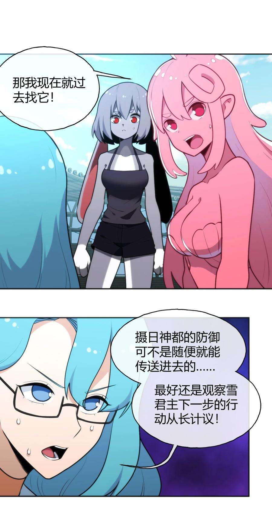 162 守护必须守护之物3