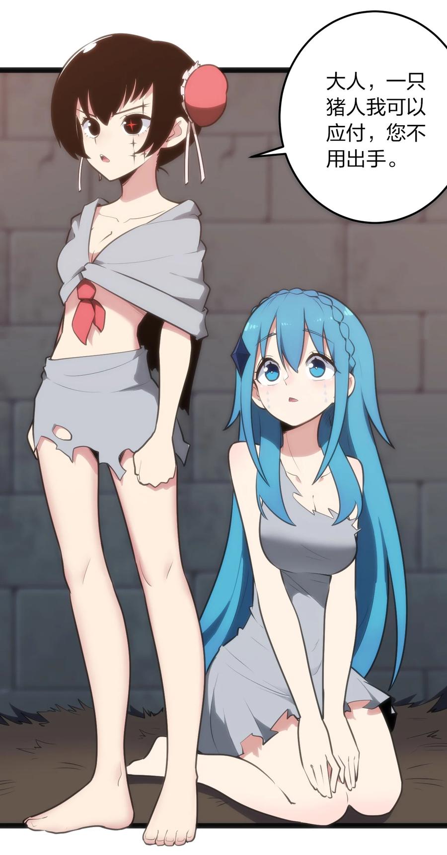 057 蜇日1