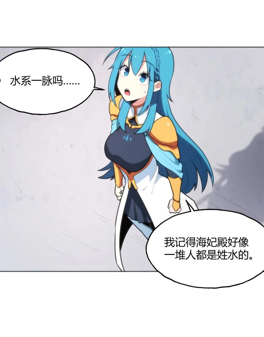 149 有请圣女们出场！0