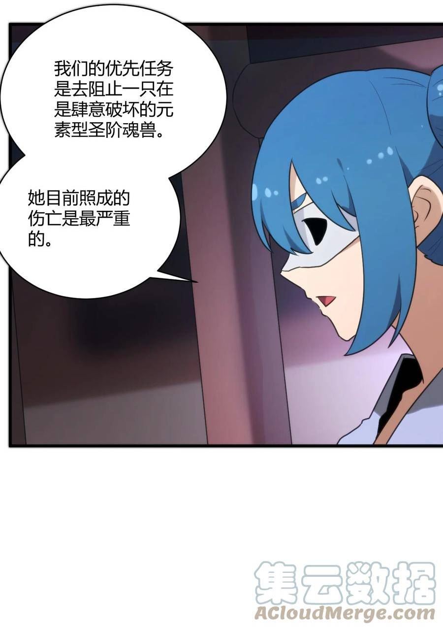 211 辣个女人3