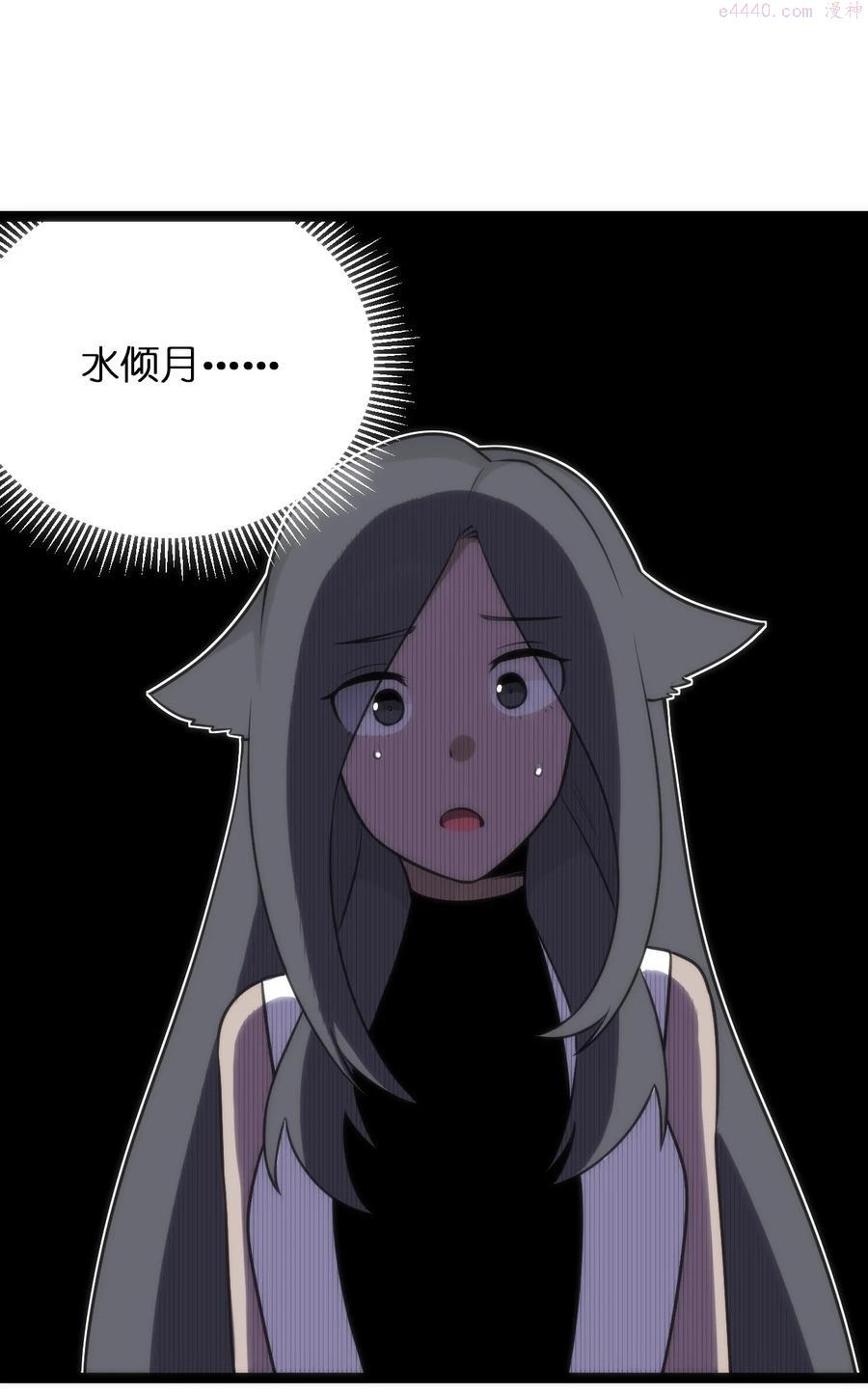 083 暴露了？2