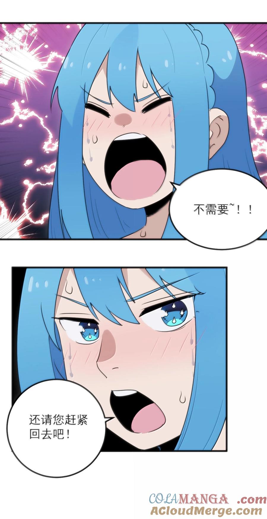 401 上刑！！3