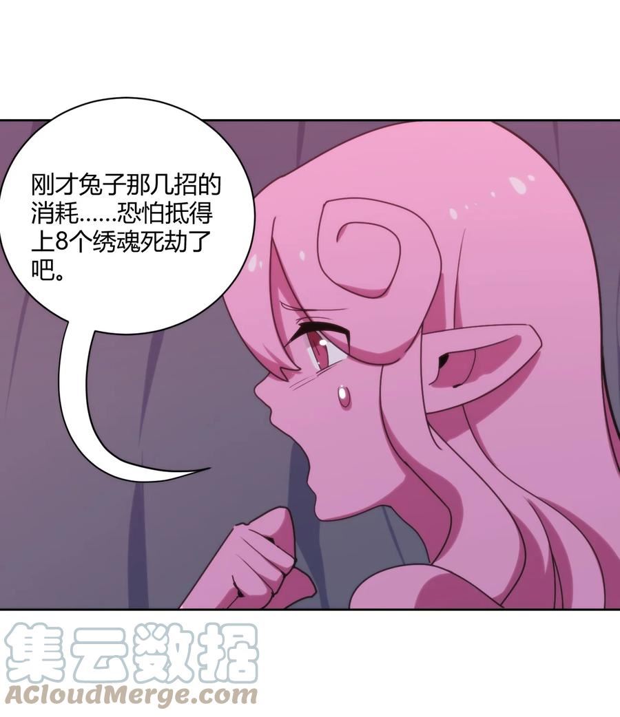 201 泪珠4