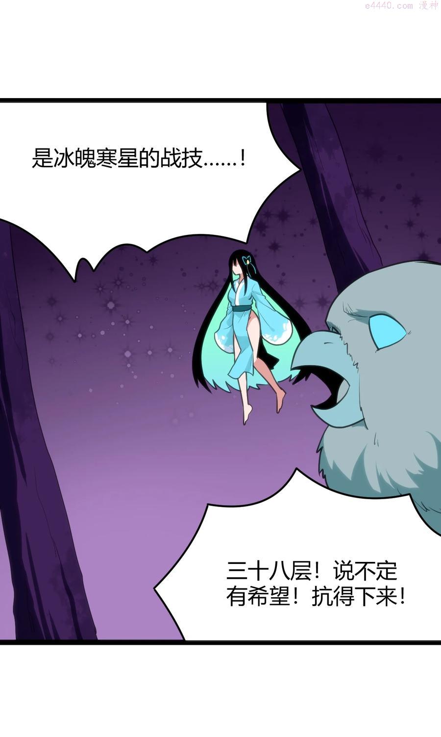 101 水元素带着风之霸主跑了2