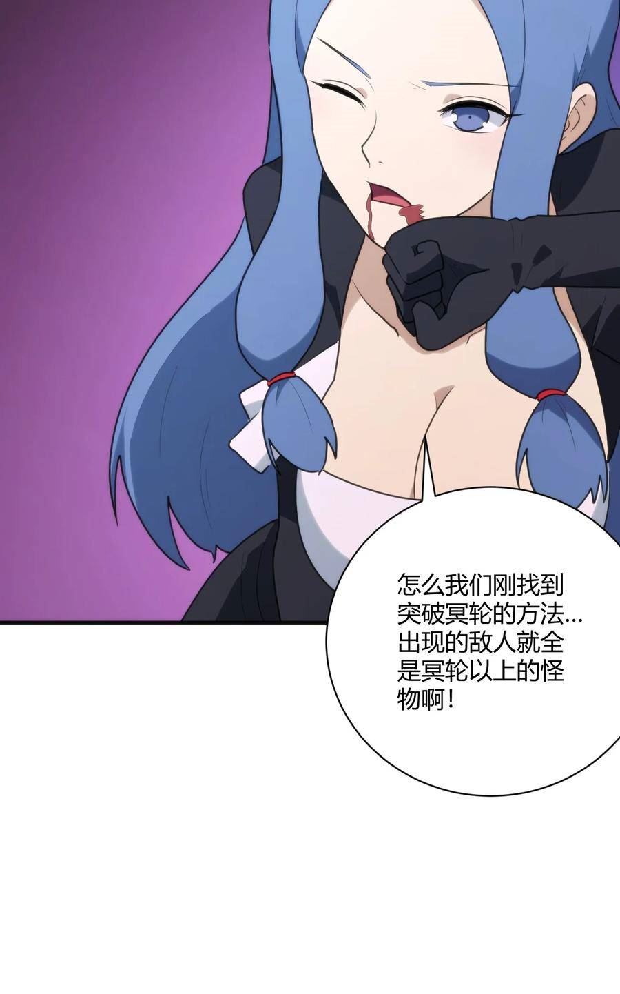 209 提升境界4