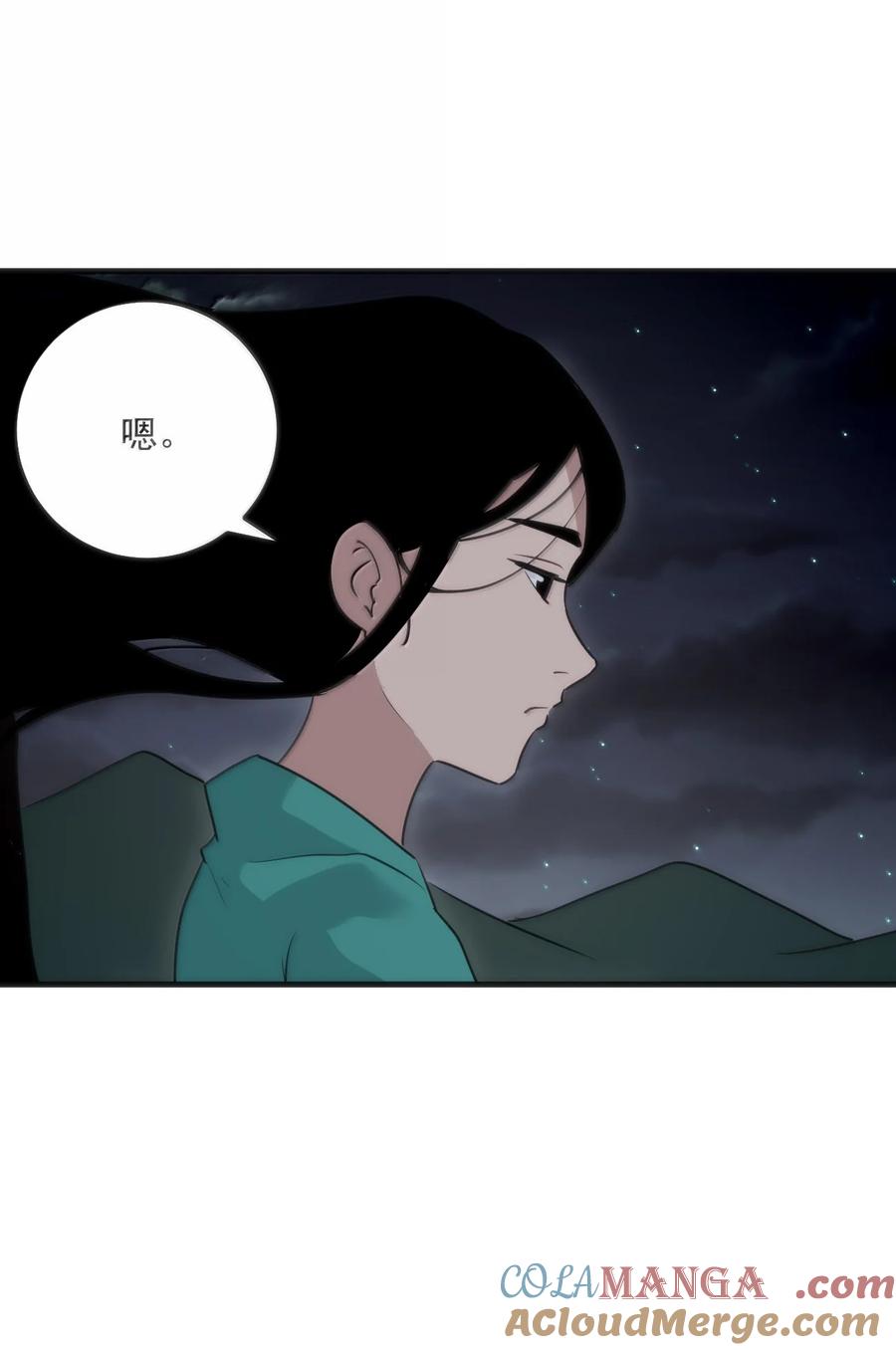 381 黑汐古城4