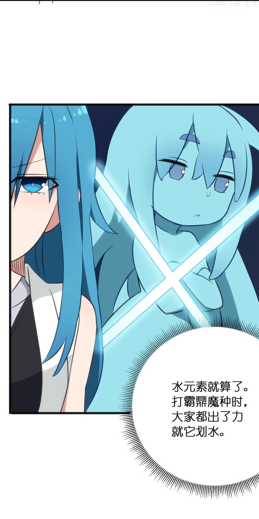 076 强化冰棺2
