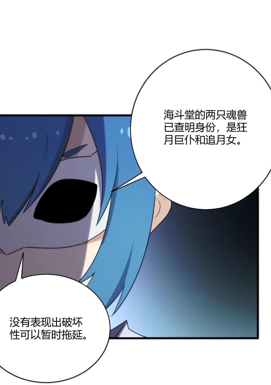 211 辣个女人2