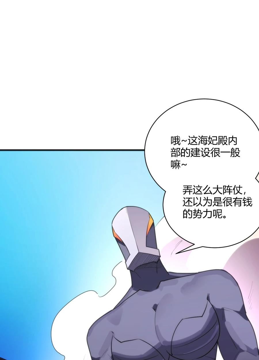 210 又有人来砸场了4