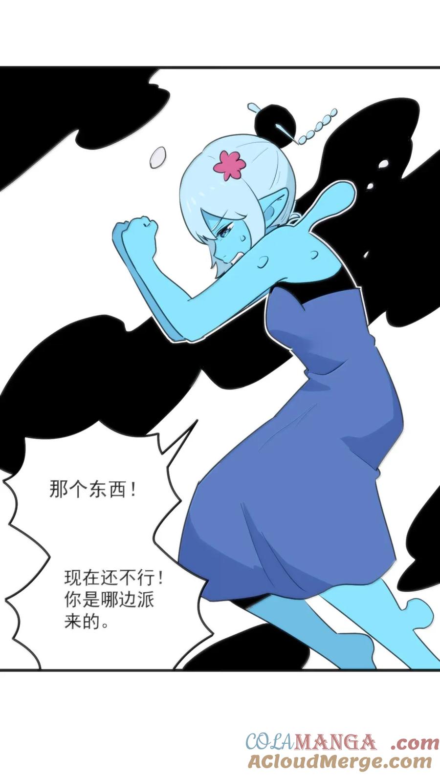 418 不要妨碍我！！0