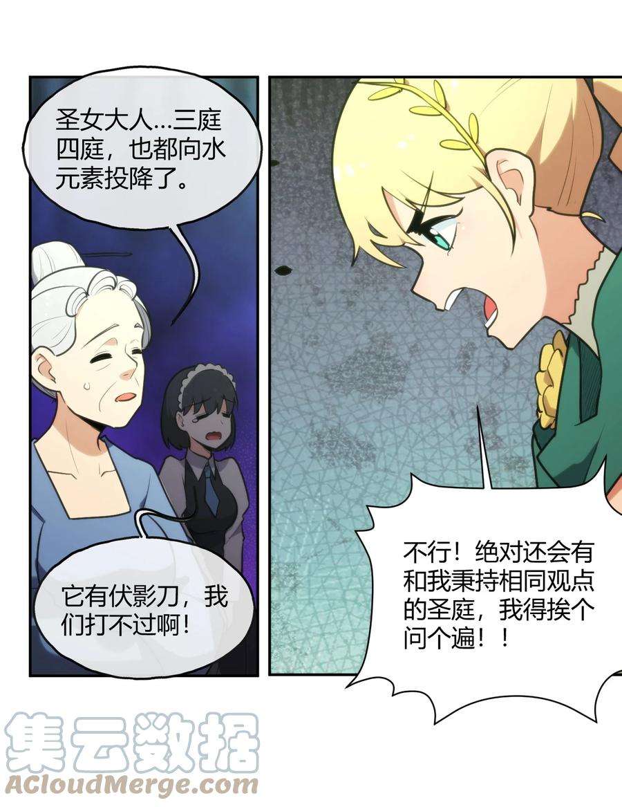 166 沧圣宫4