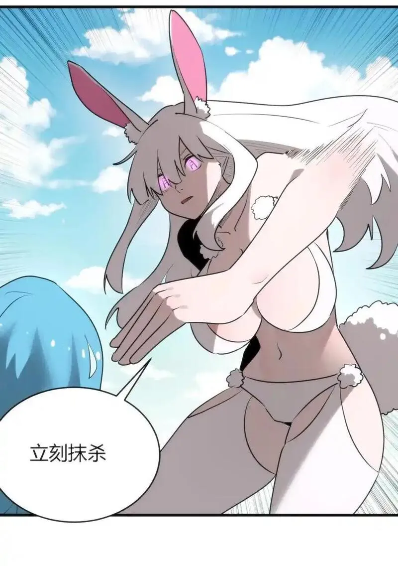 299 高度威胁3