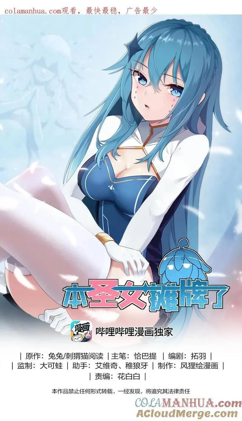 266 幽行层0