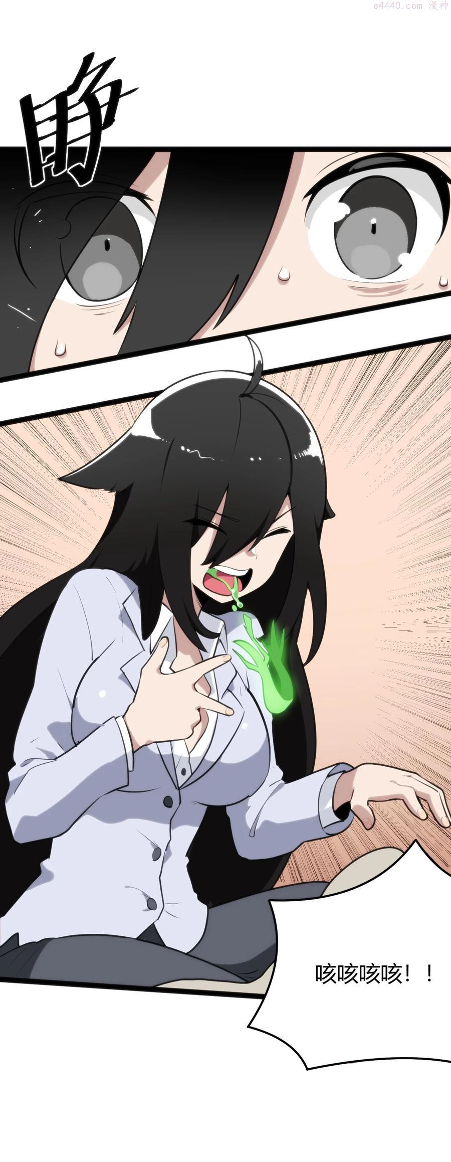 104 贪得无厌宫连月0