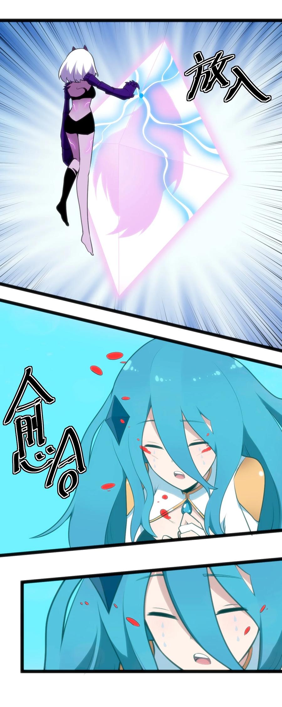 043 不是同族3