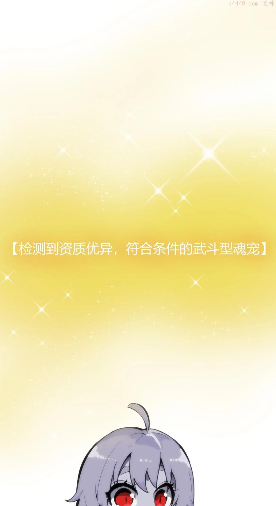 108 变强吧兔子1