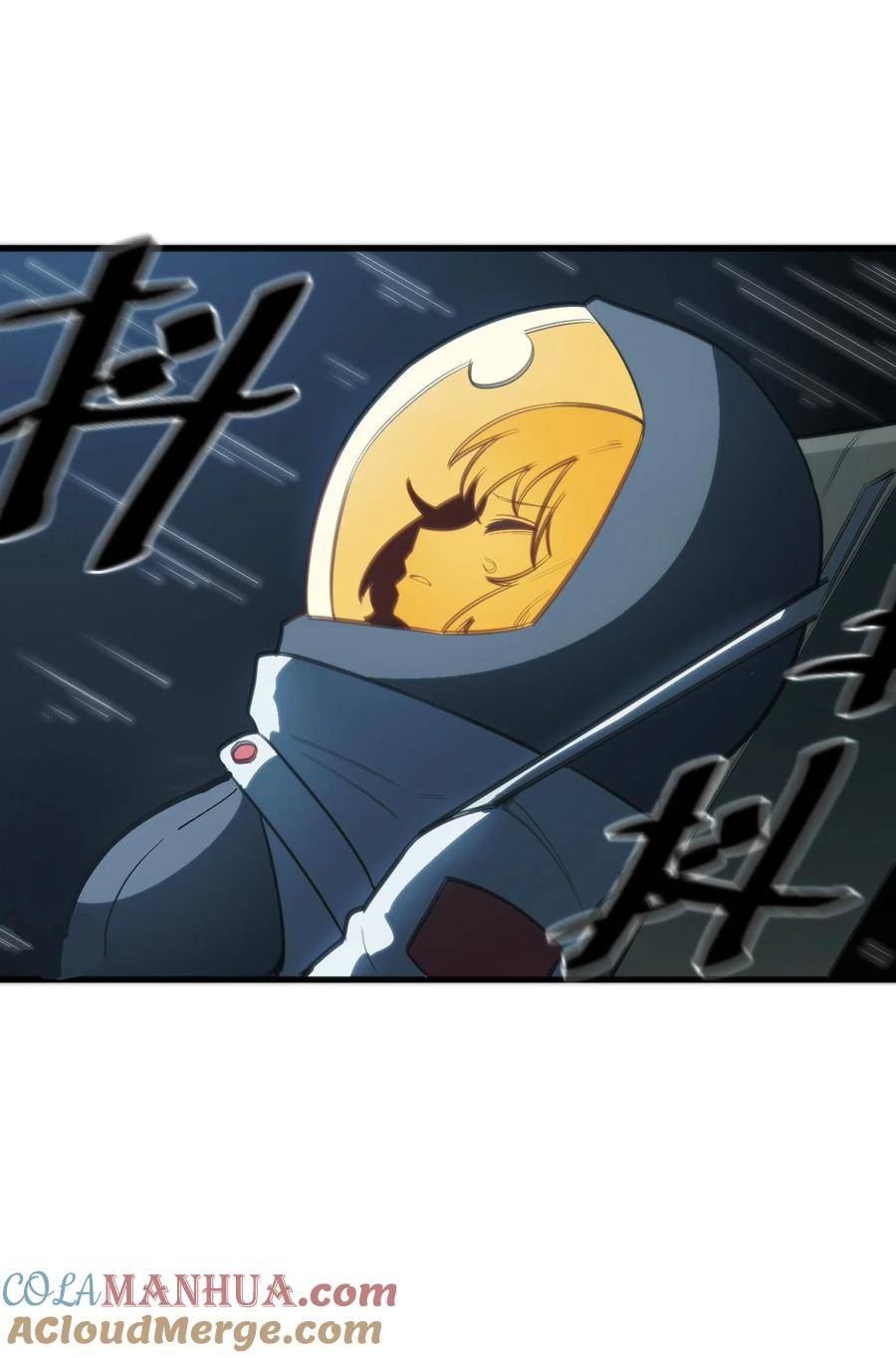 256 星幕界的遗民3