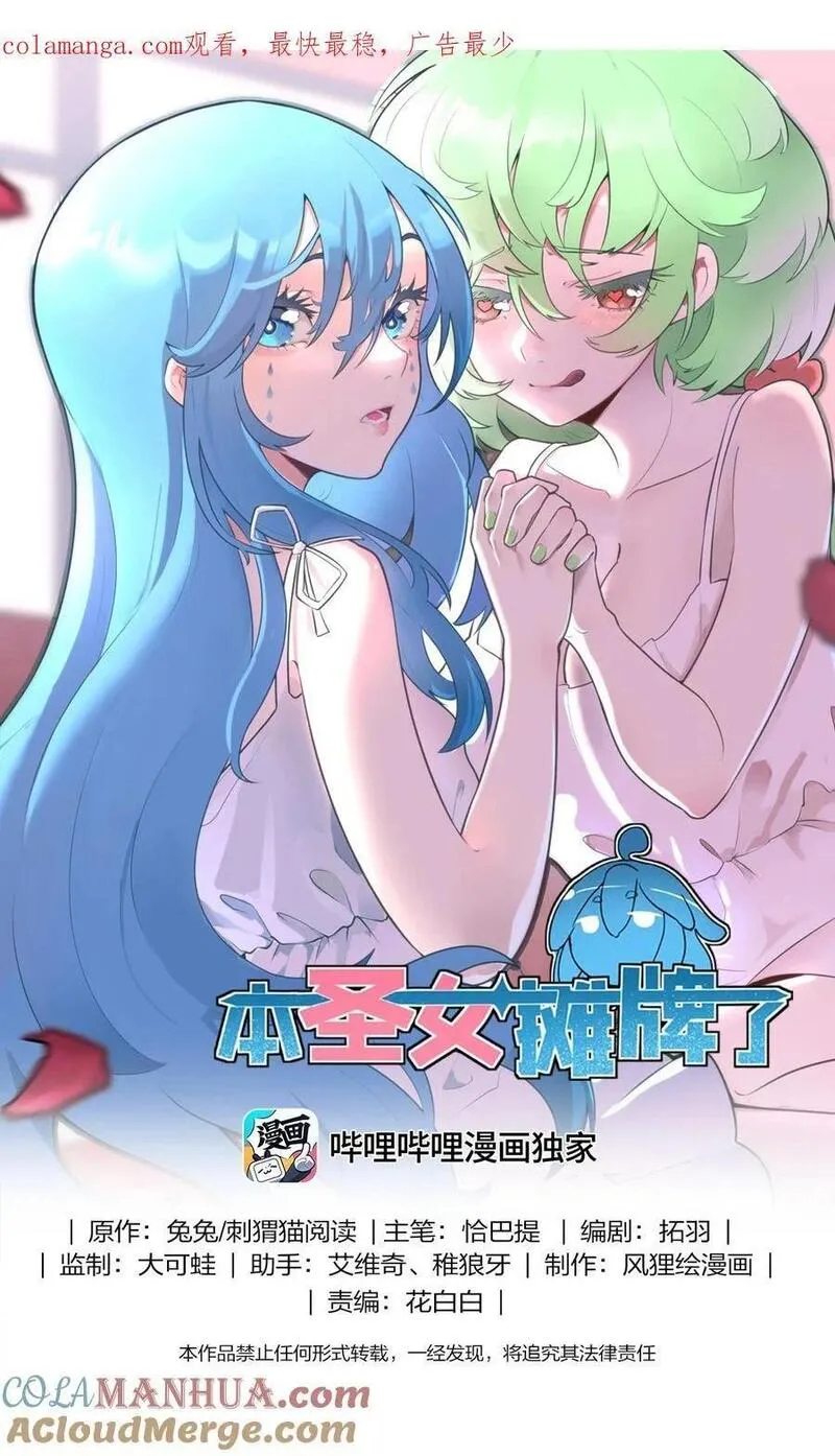 284 紫雷万钧0