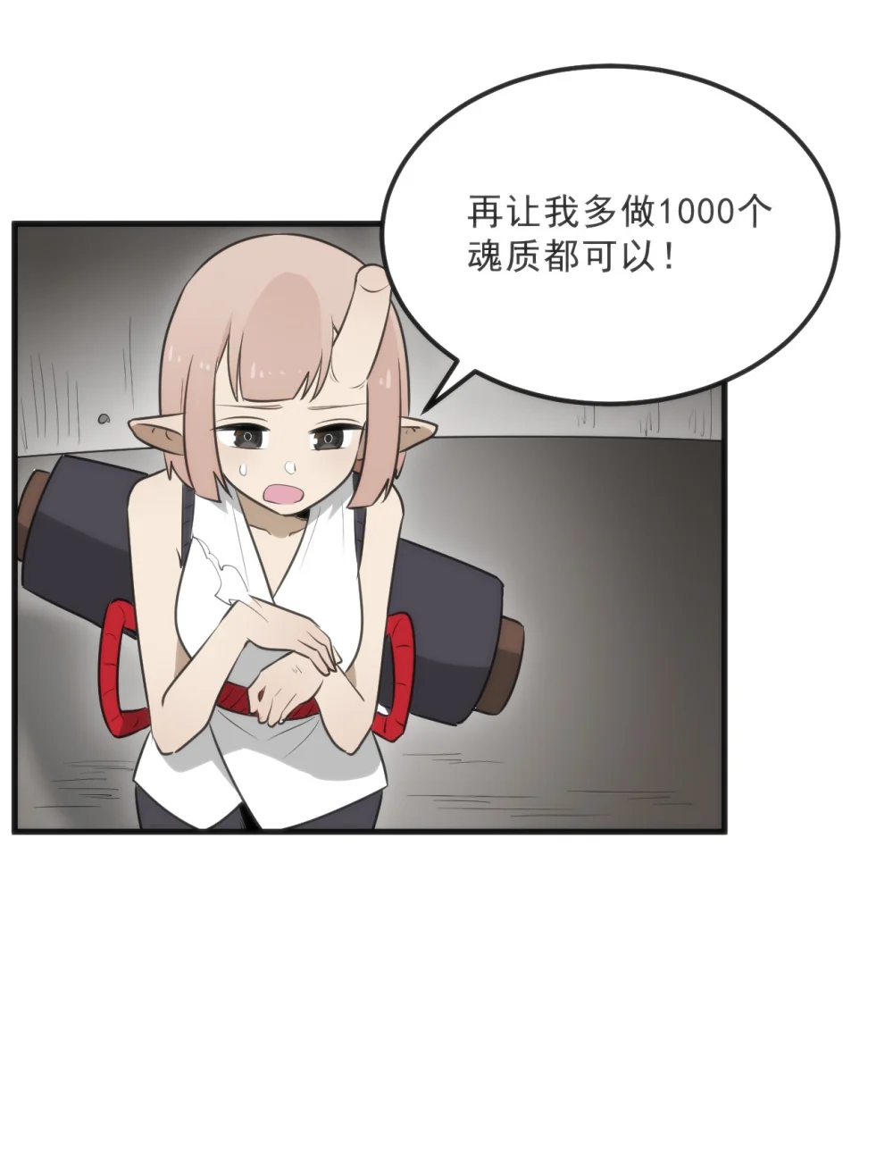 331 不情愿的样子3