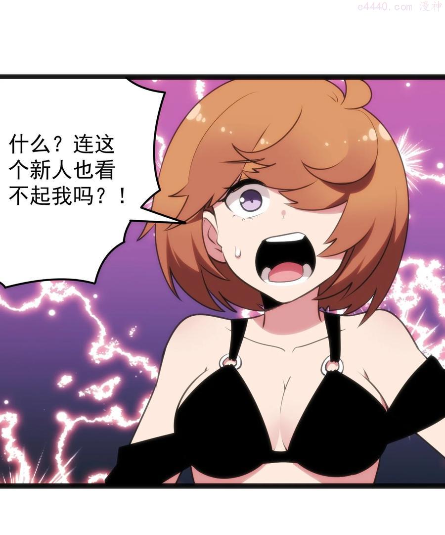 088 邪风之王2