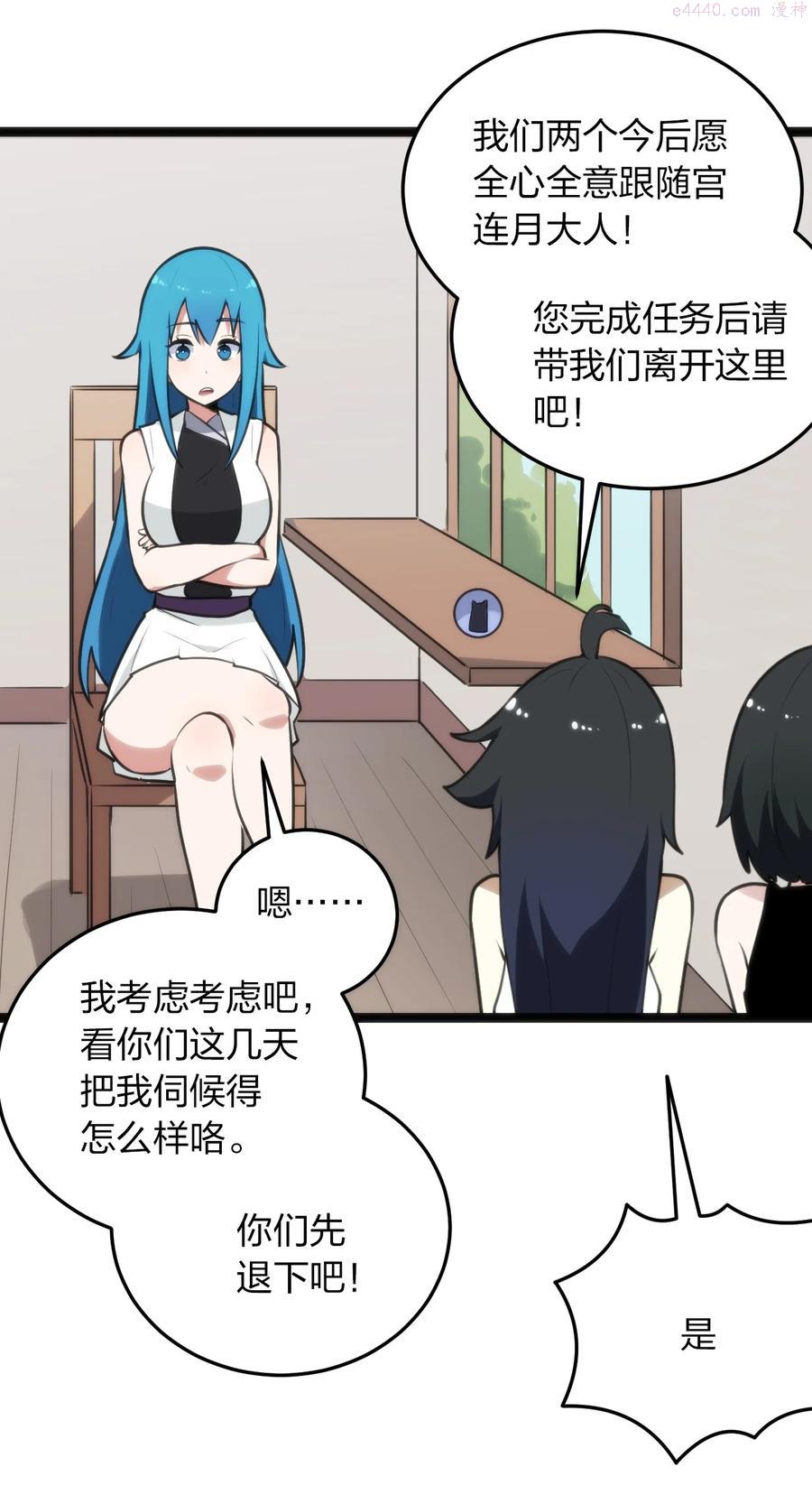 078 再给她洗脑一次！3