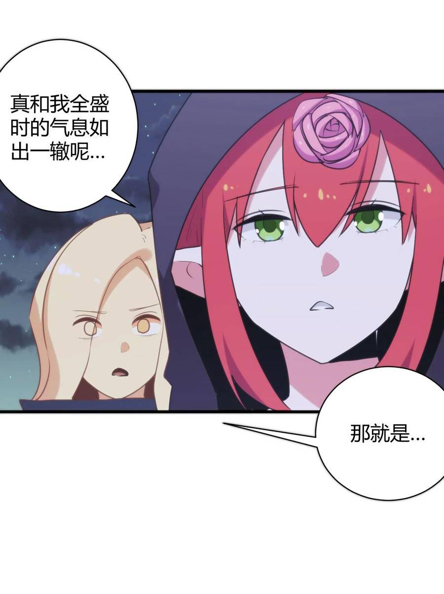 224 十月2