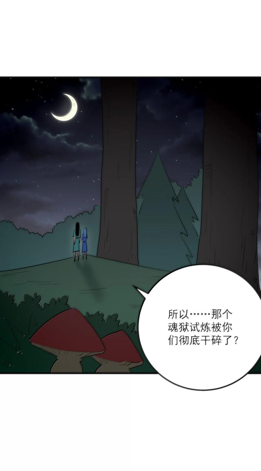 381 黑汐古城3
