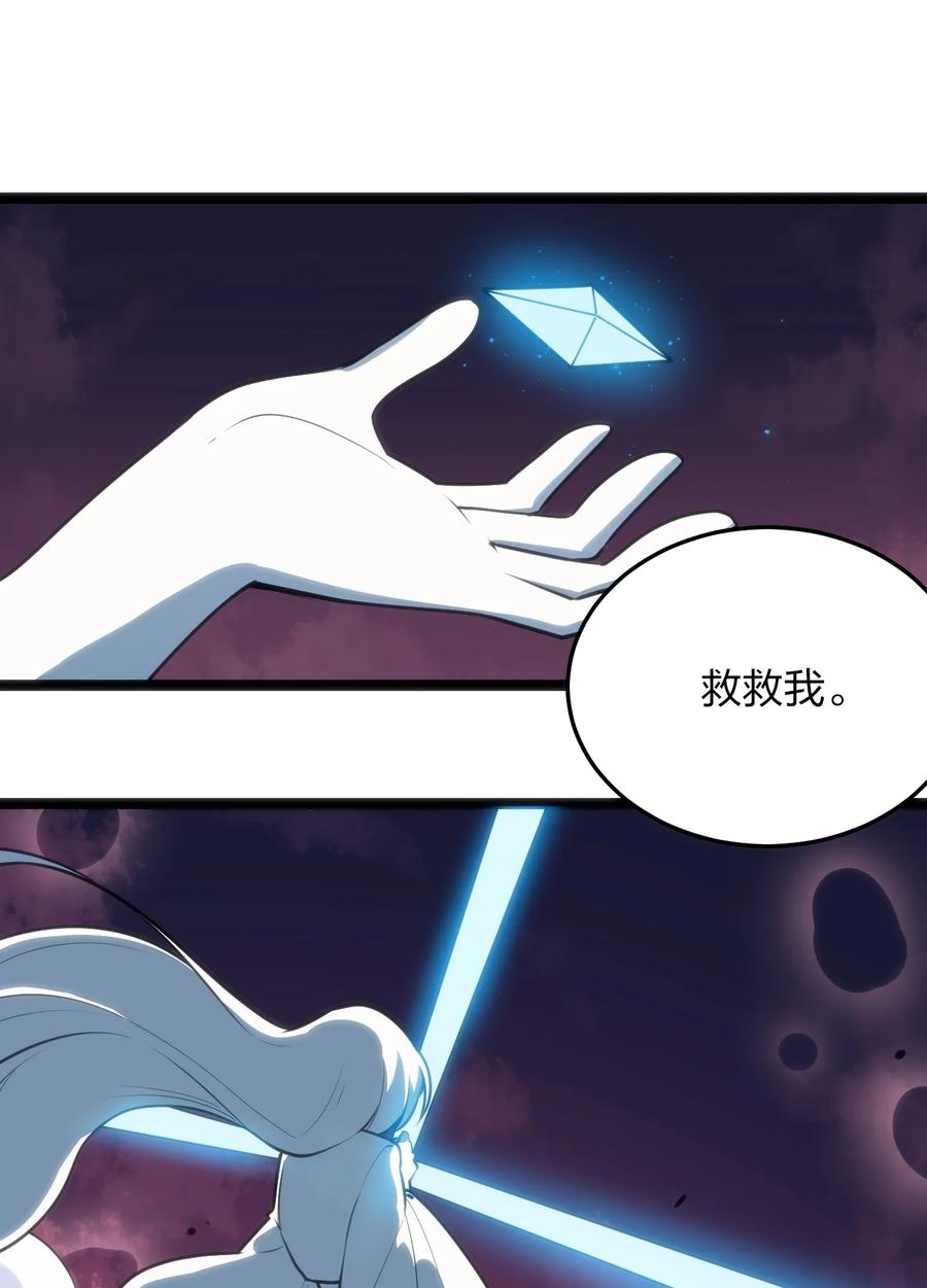 043 不是同族1