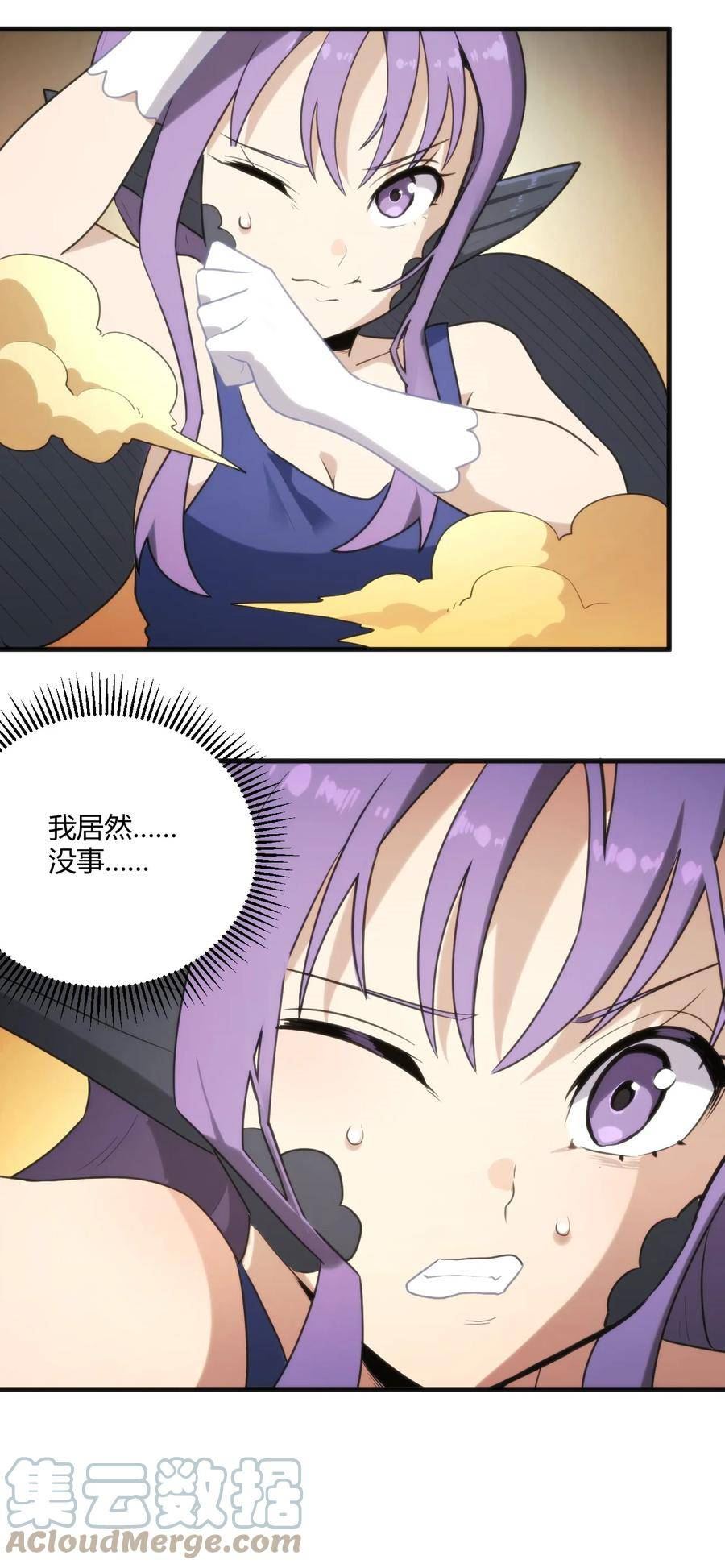 216 灾环2