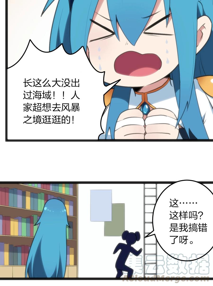 048 进阶，水元素统领！2