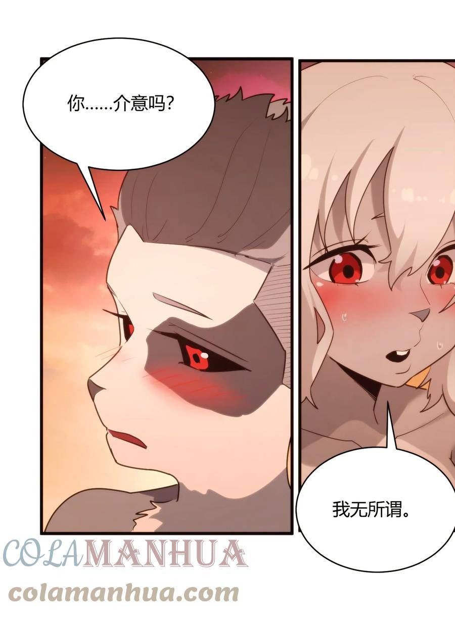 217 最后谁怀孕？4