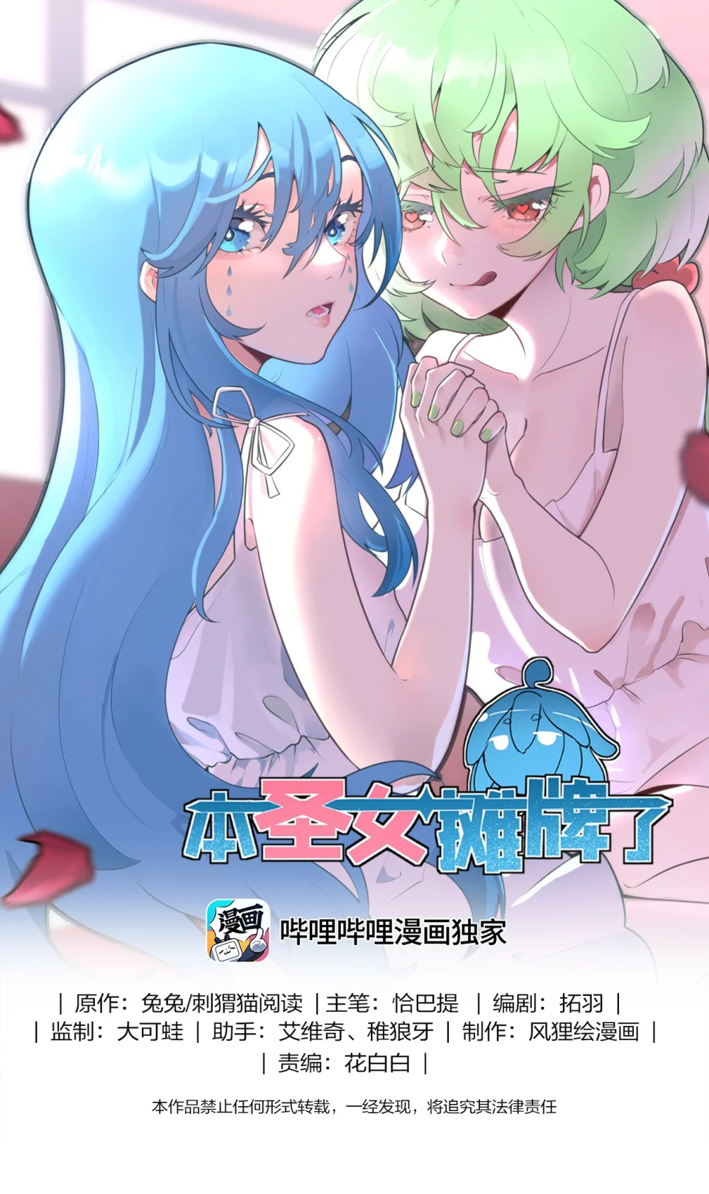 335 魂图展开！0