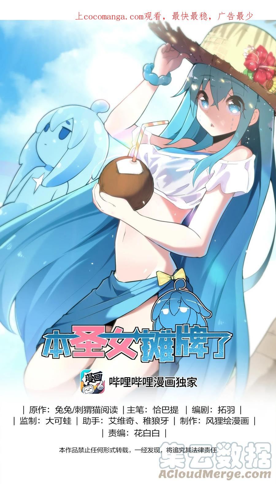 202 伏影刀0