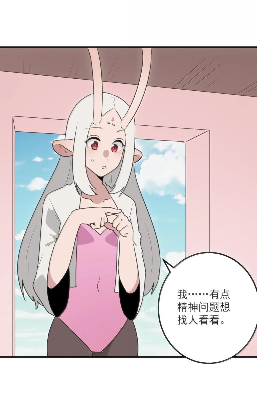 404 掩月花妃大人4