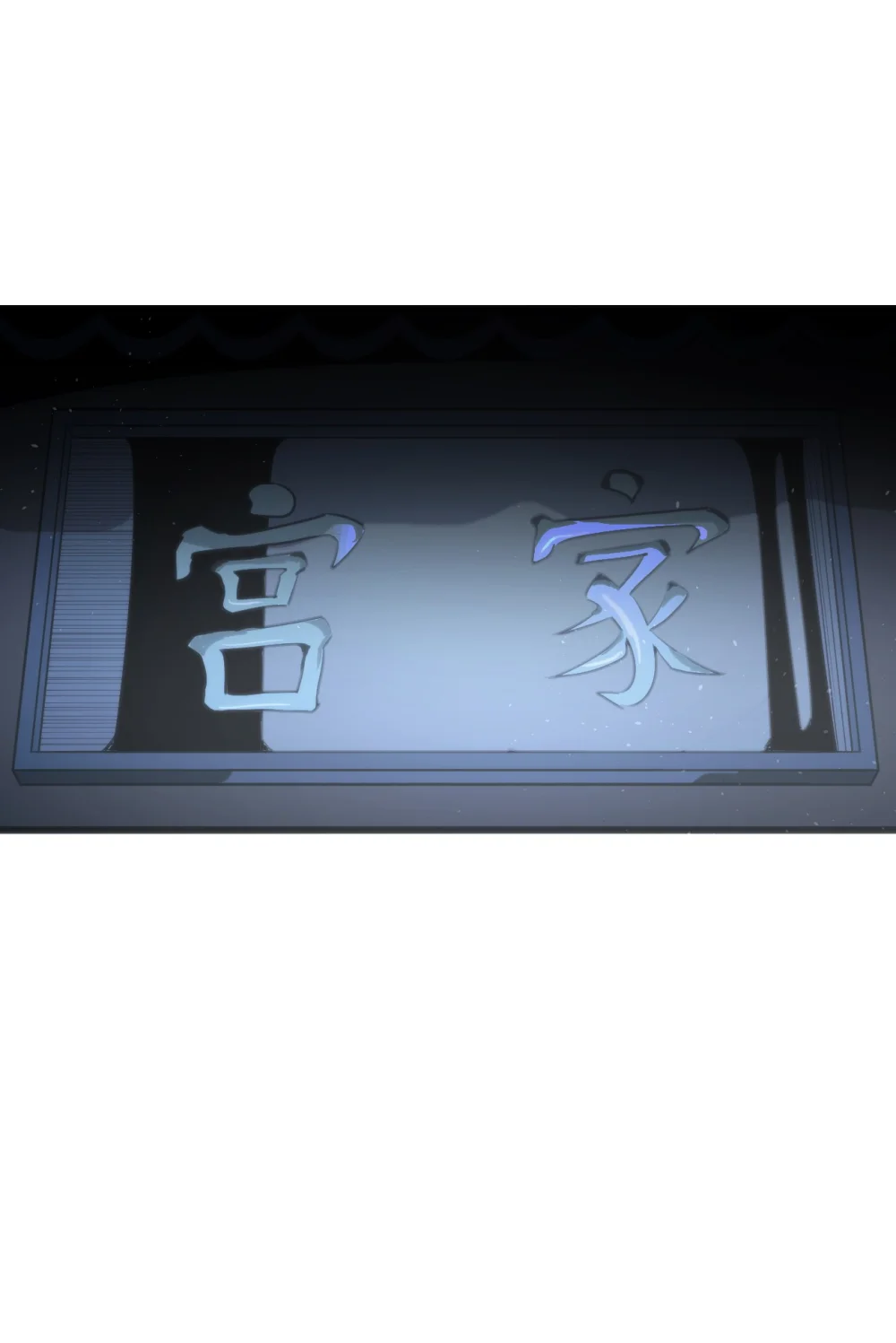 329 六颗泪滴？2
