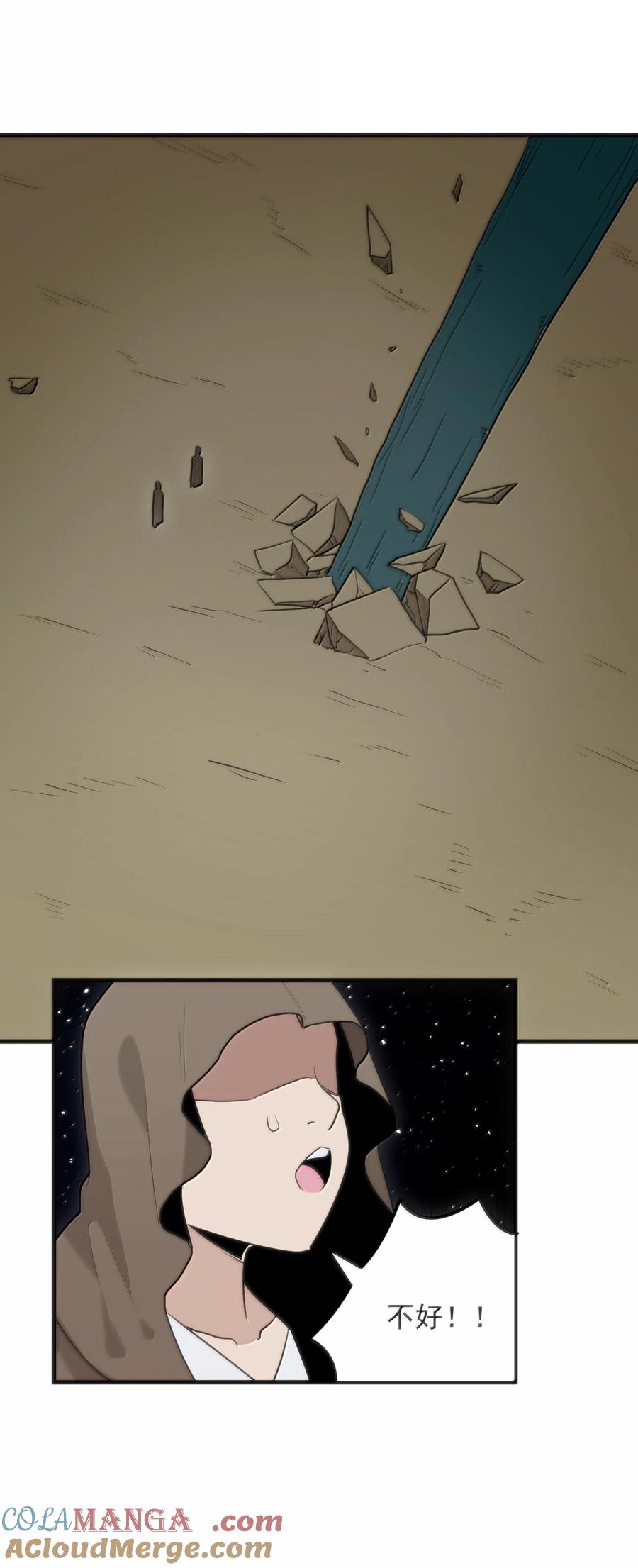 400 超光速攻击0